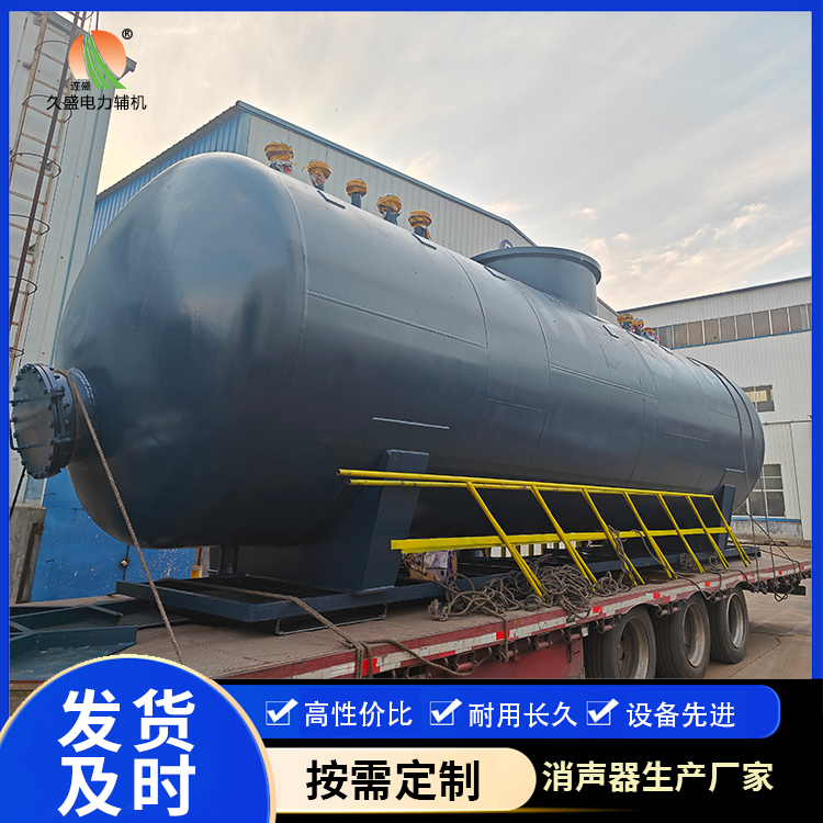 凉州 真空除氧器的原理和作用